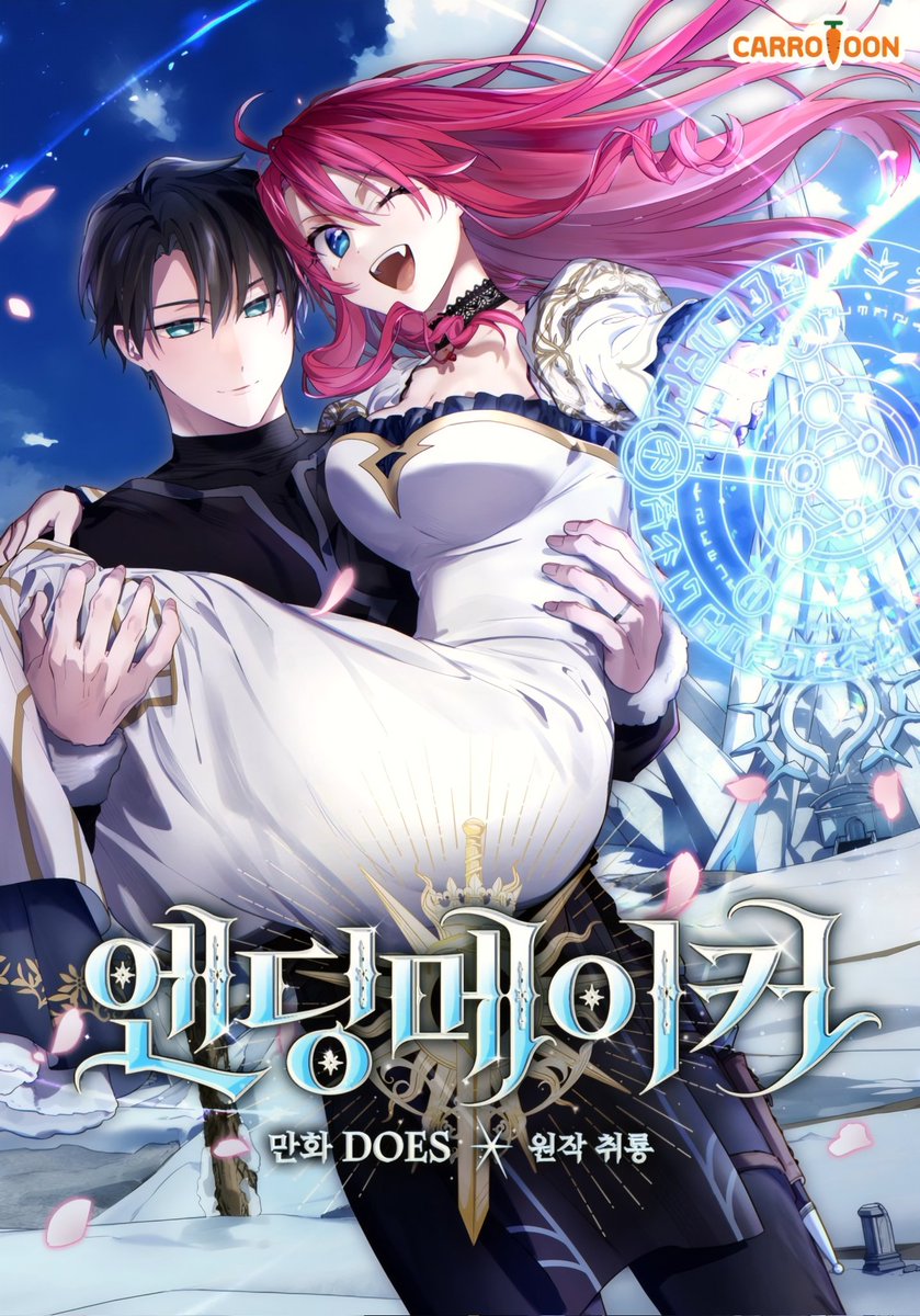 Diverskyy's tweet image. Manhwa Comeback from Long Hiatus‼️

Hiatus Maker is Back🔥
Cordeliaaaa is Back too😱🛐
#cordelia #endingmaker

Title : Ending Maker
Release comeback date April 28‼️
#manhwa #recomendation #viral #Trending