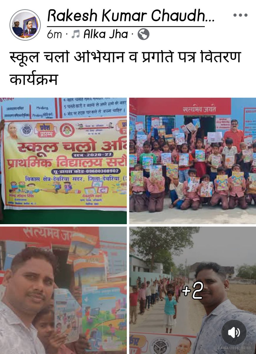 Rakesh Chaudhari (@rakesh_chaudhr) on Twitter photo 
