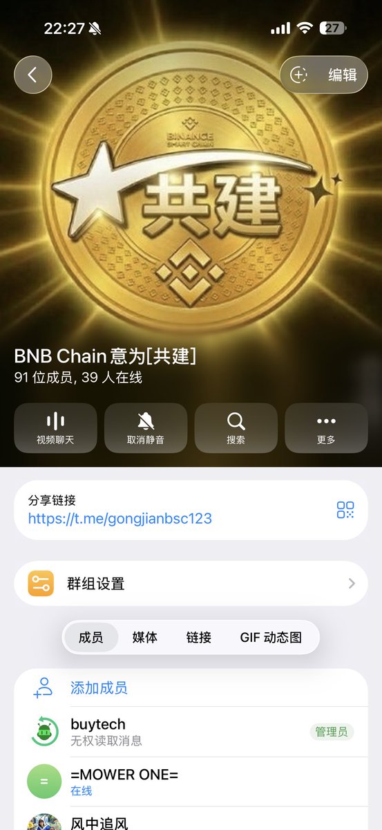 今晚打老虎🐯 🔶BNB tweet media