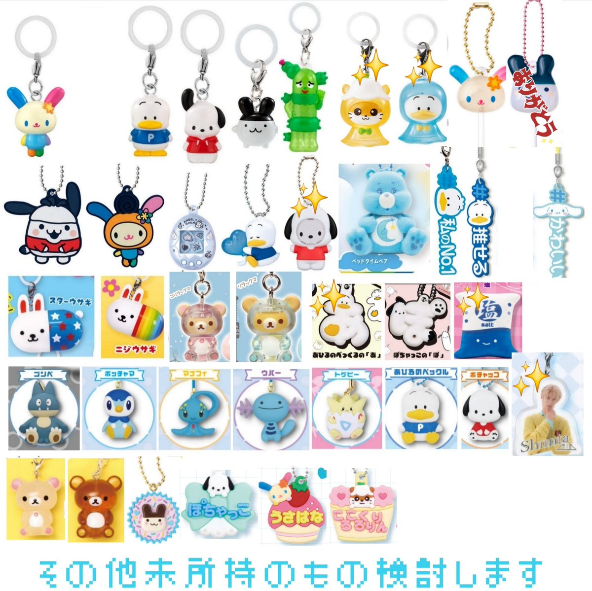 ﾏﾙ❕プロフ必読⤵︎ ︎ tweet media