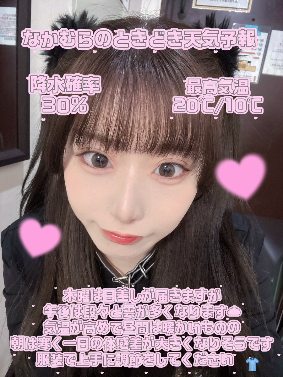 なかむらむ 不感症ヘビ苺 tweet media