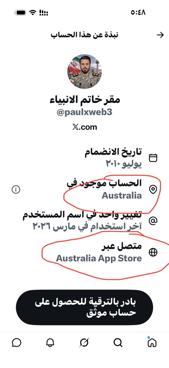 😂😂😂😂😂😂😂😂😂😂
والله صدق