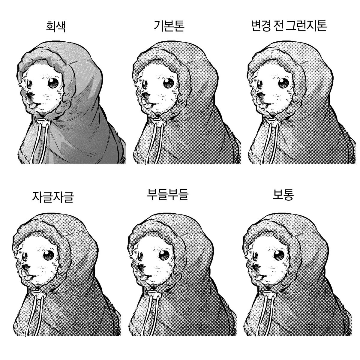 🎨익명의 자료계 tweet media
