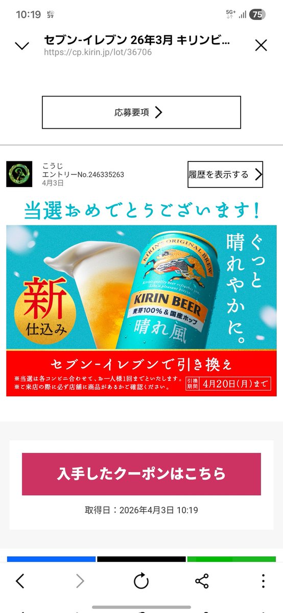 ☠こうじ☠【蒼炎】 tweet media