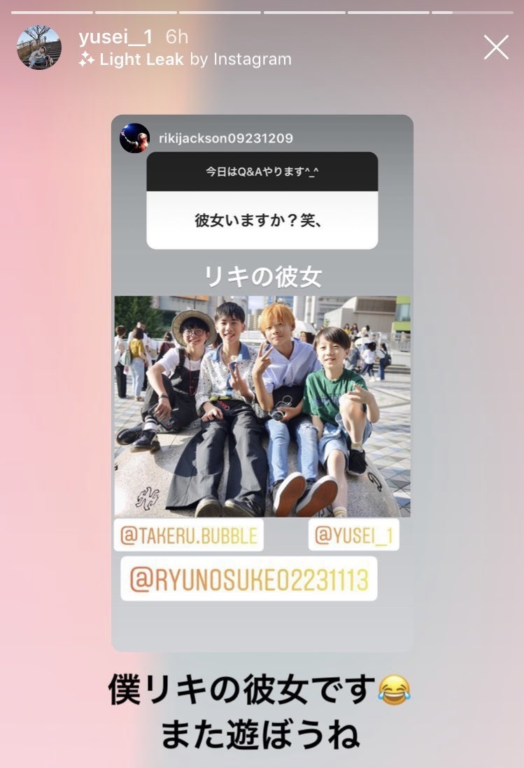 acervo ni-ki 🐆 tweet media