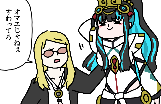 ドゥビドゥバ tweet media