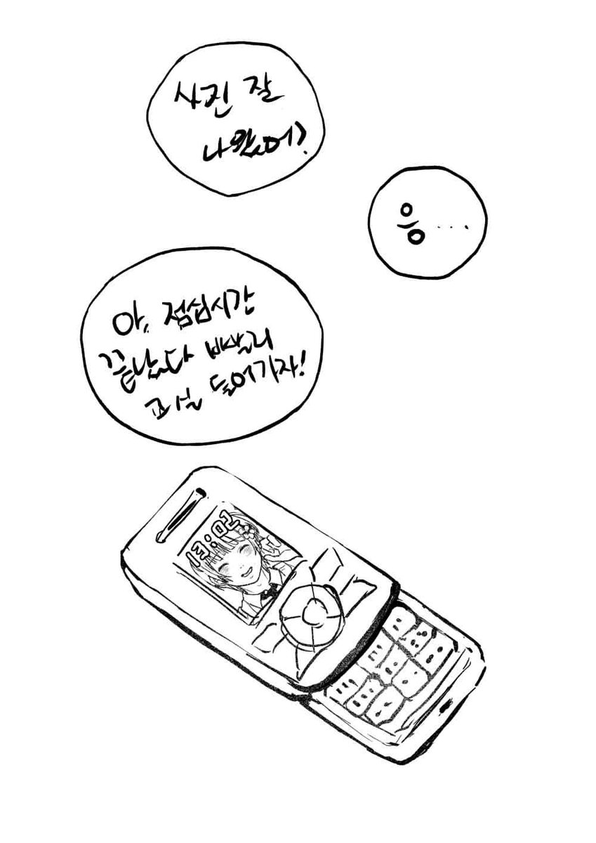 tokimahki's tweet photo. 아키 벚꽃 https://t.co/MJWqeFeNHD