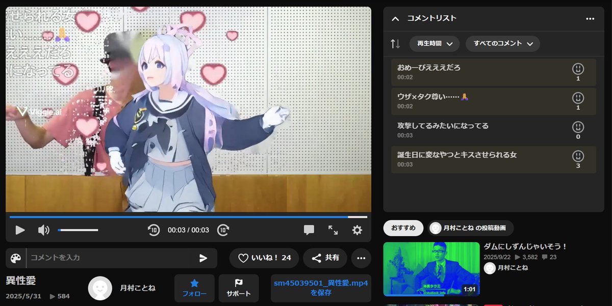担当無し tweet media