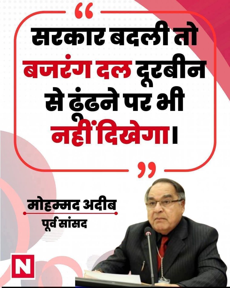 अंजली tweet media