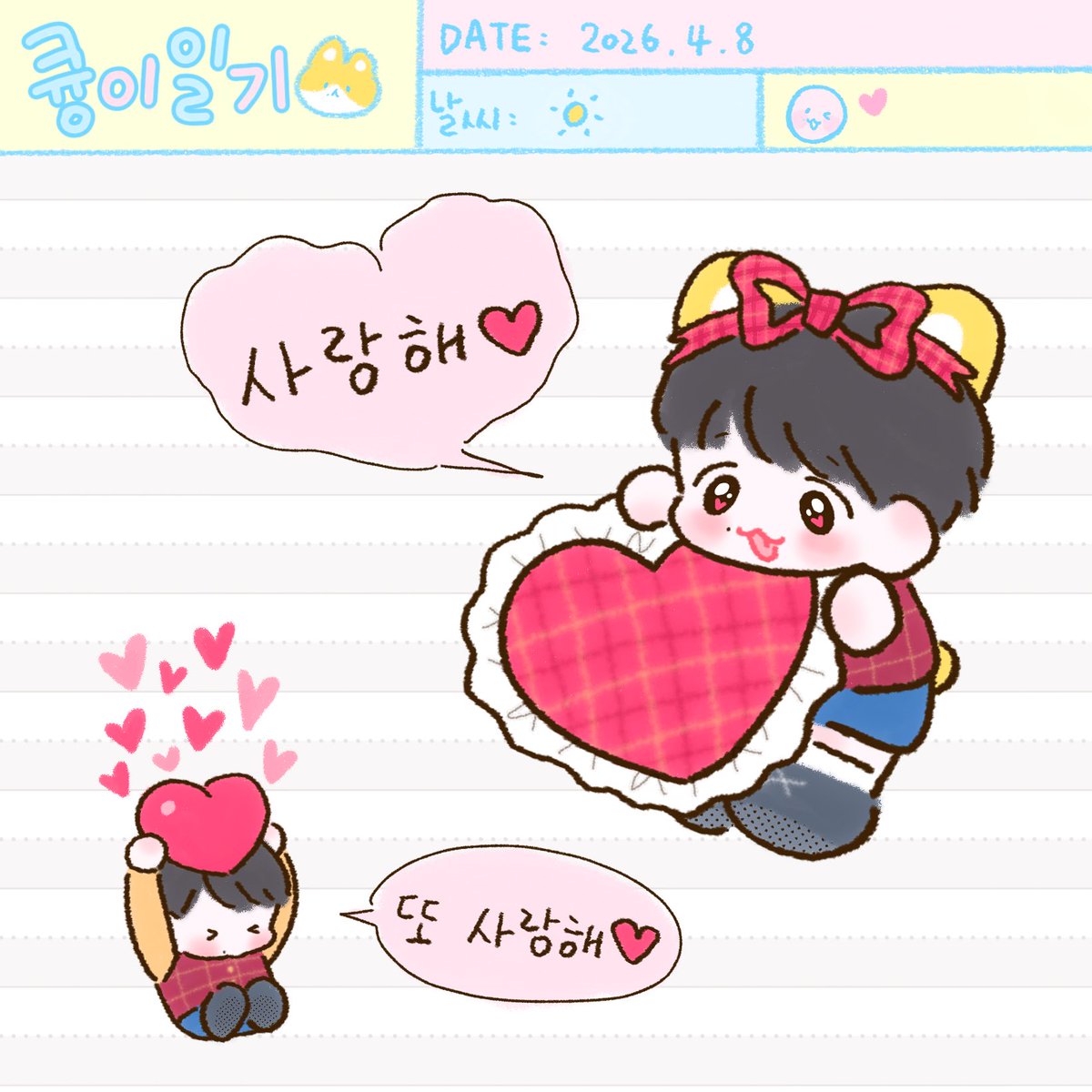 쿠키'.ㅅ'✨ tweet media