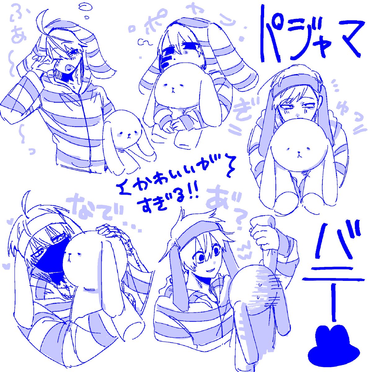 らびんつ tweet media