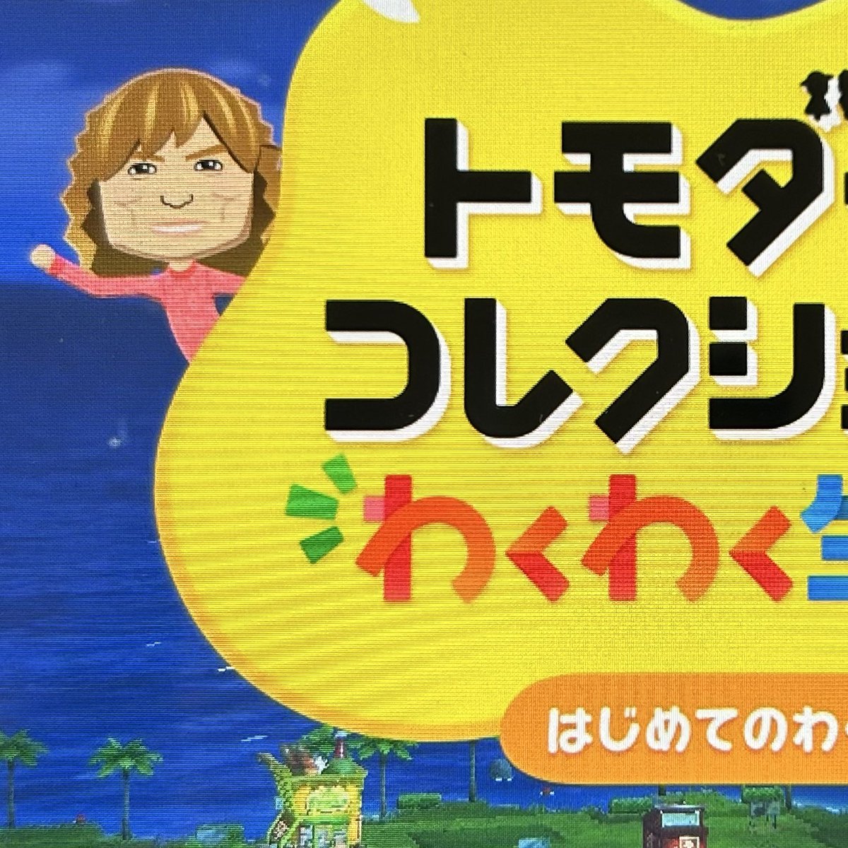 もんちーの楽園 tweet media