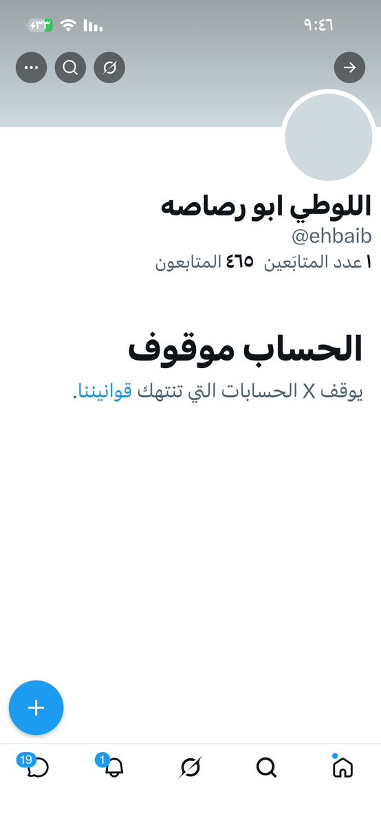 ولد السعوديه 🇸🇦 tweet media
