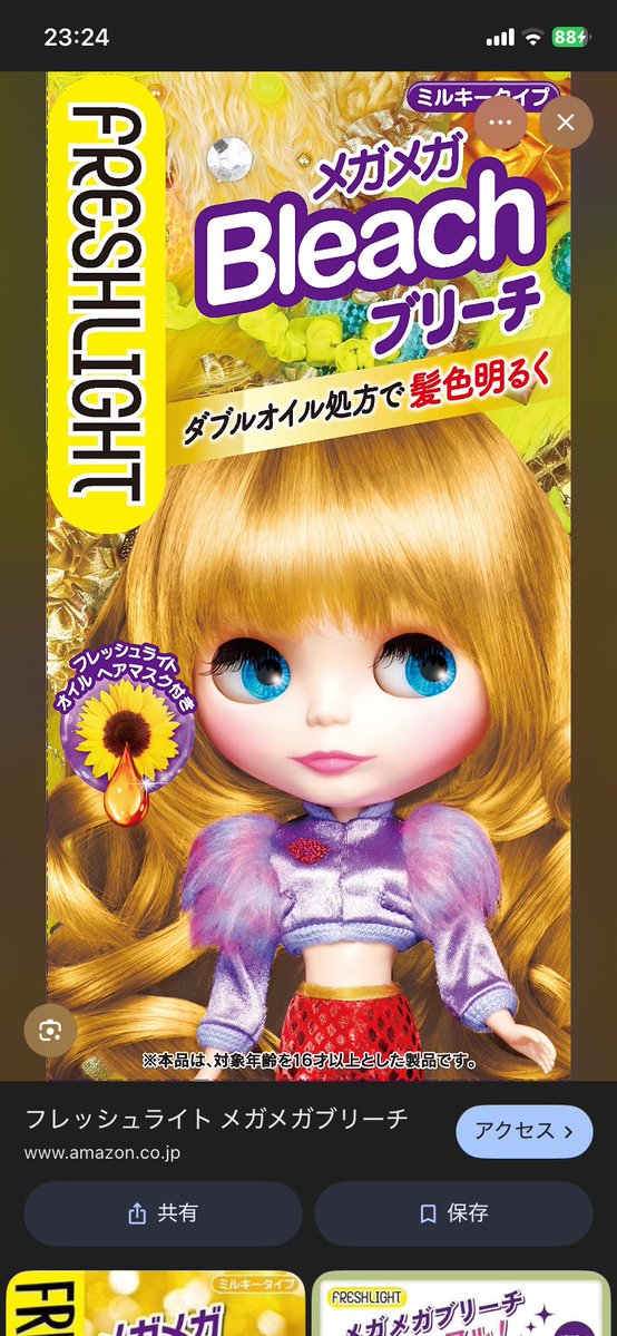 もずてゃ🍑🥂🦄 tweet media