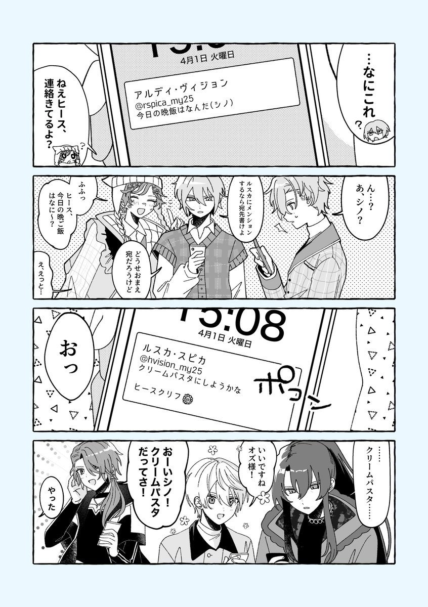 鈴原 5/5 西1 ス35a tweet media