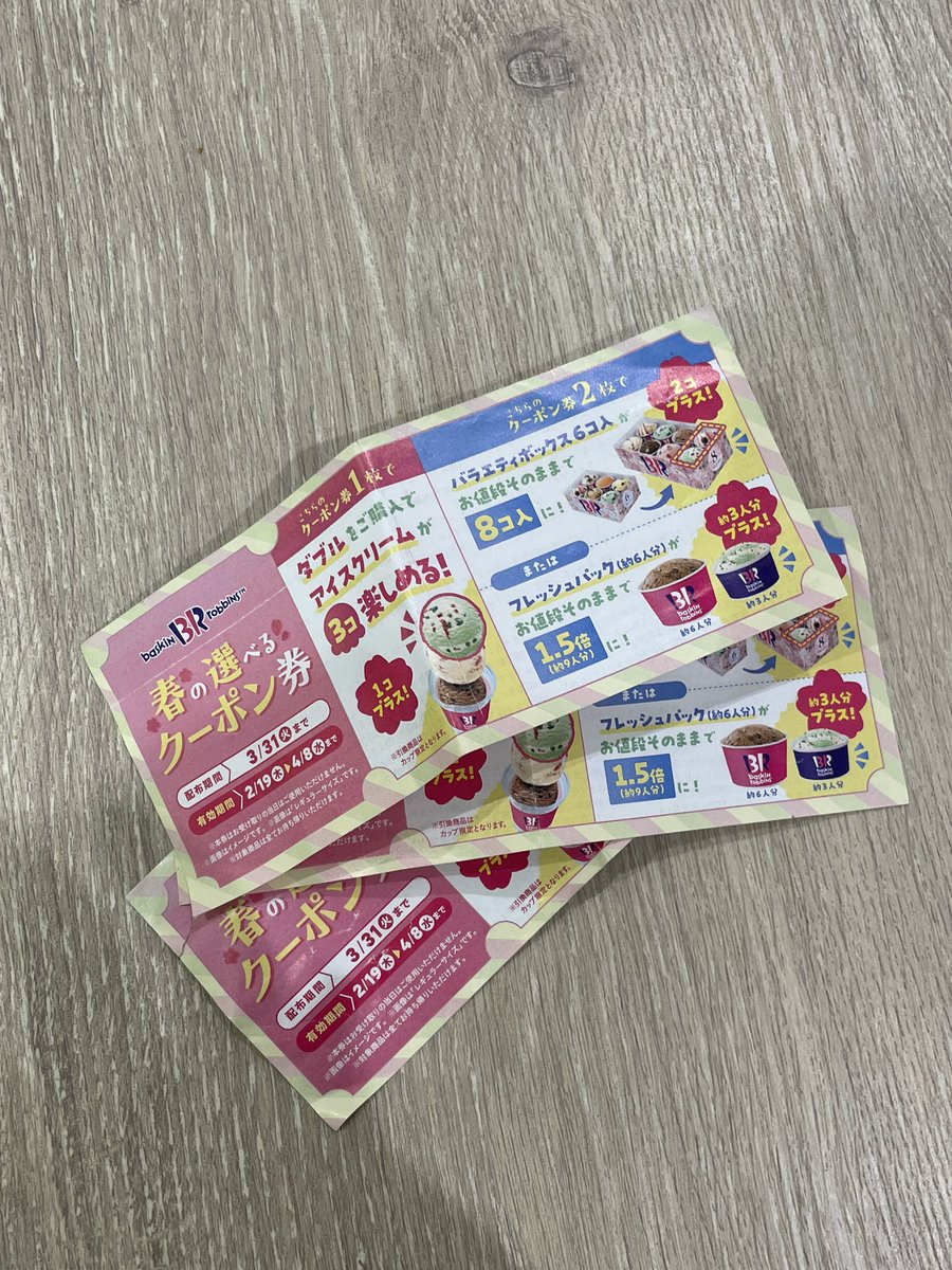 ひろちゃ tweet media