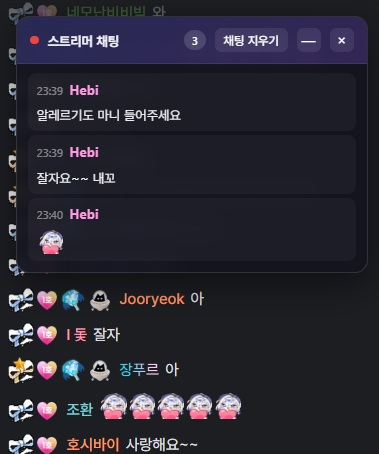 honiho_0's tweet photo. 채팅 좀 정돈되게 보려고
씨미 채팅 필터 만들었어요.

1. 헤비 채팅 메세지 모아보기
2. 채팅에서 후원,구독 메세지 숨김
3. 채팅에서 이모티콘, 특정 키워드 숨김 (가장 많이쓴 이모티콘 순번대로 추적해서 배열됩니다.)

필요하신분은 아래 링크를 설치 방법을 참조하세요. 
https://t.co/S9zkKuqgEb