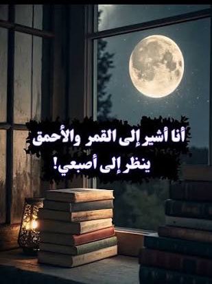 احمد tweet media