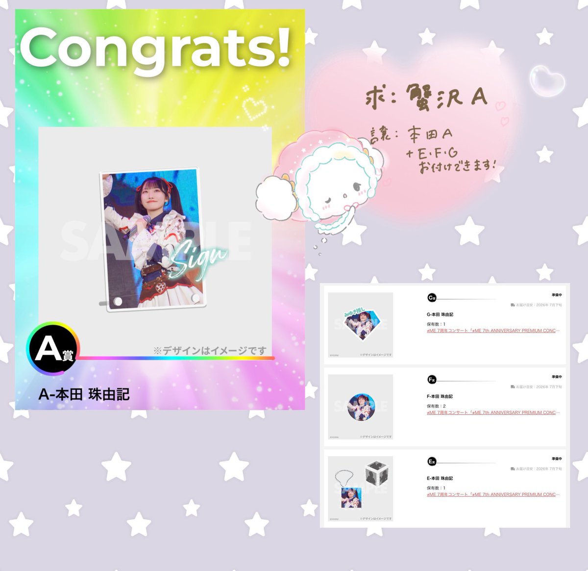 ࣪ 𑊢♡ tweet media