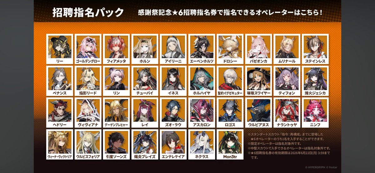 焼き鳥メガネ tweet media