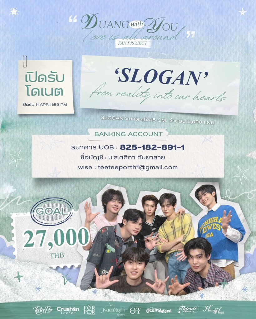 For POR SUPPAKARN ❄️ tweet media