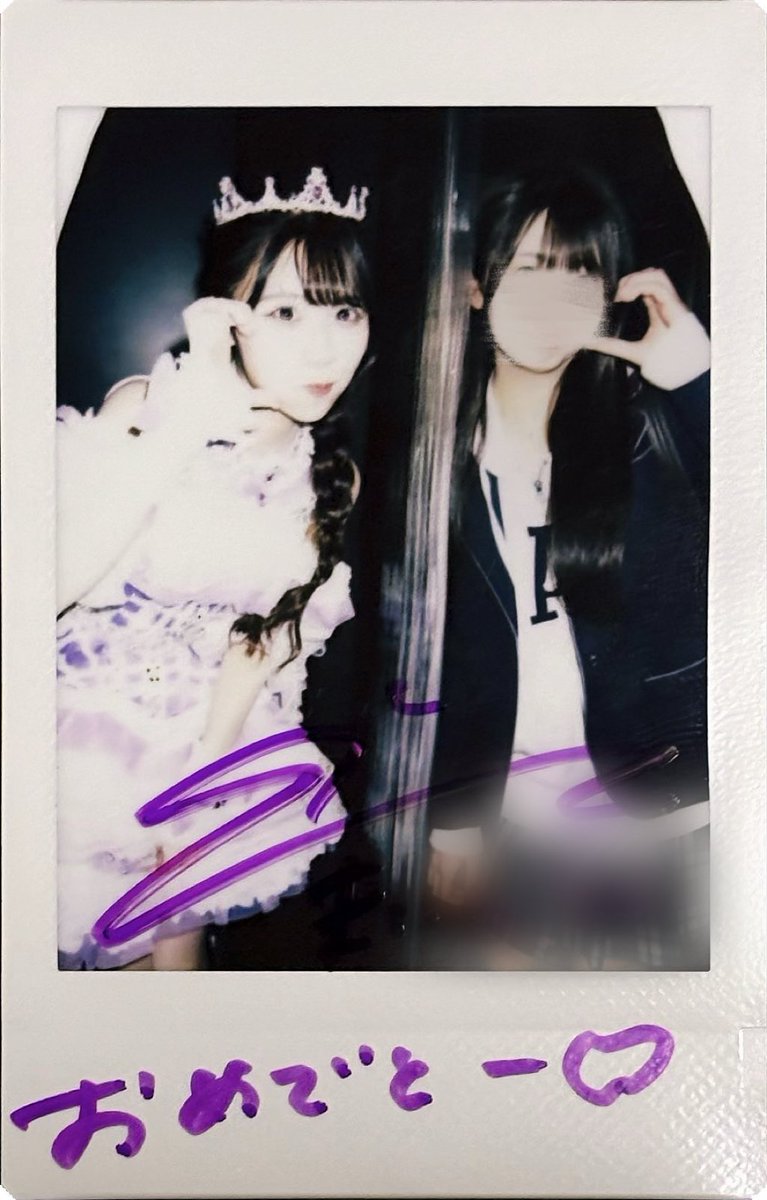 まいか꒰ᐢɞ̴̶̷ ·̫ ɞ̴̶̷ᐢ꒱💘4️⃣1️⃣2️⃣💜 tweet media