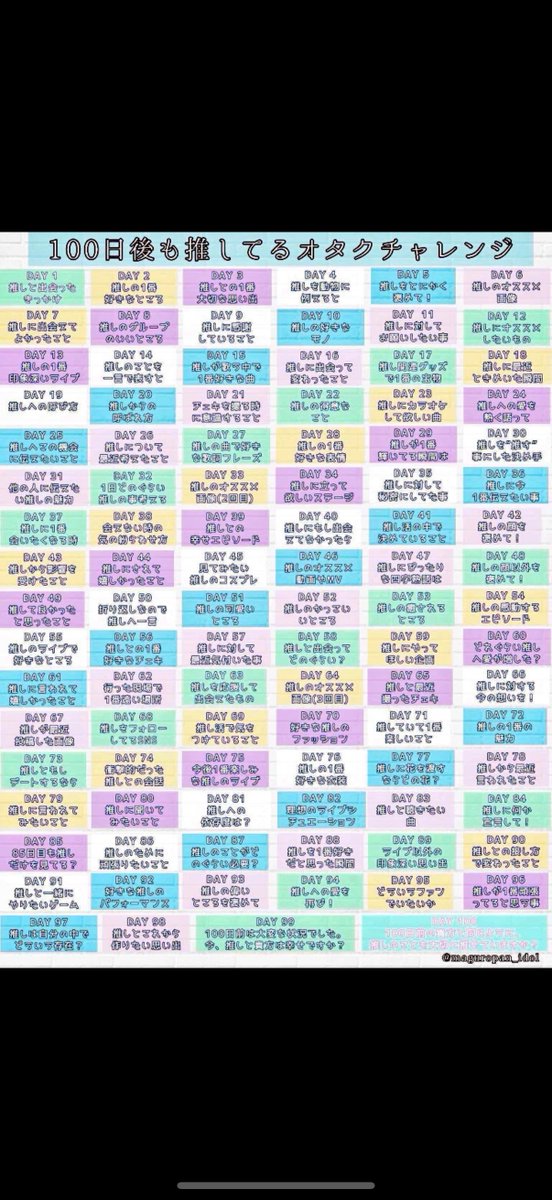 💜しゅんしゅん🤍 tweet media