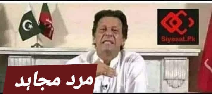 UlTunger's tweet photo. یہ وہ مرد مجاہد ہے جس کی ایک دندکِیڑ وَٹ چُپ نے امریکہ و عسرائیل کو گھٹنے ٹیکنے پر مجبور کر دیا ۔۔۔۔ ہار تو بنتا ہے لتروں کا۔۔۔۔۔۔😂😂
@MaryamNSharif 
@pmln_org https://t.co/xsTdC9ECER