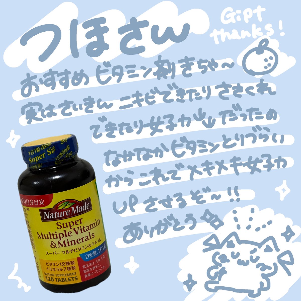 魔天まてゅ🐈🪽新人Vtuber tweet media