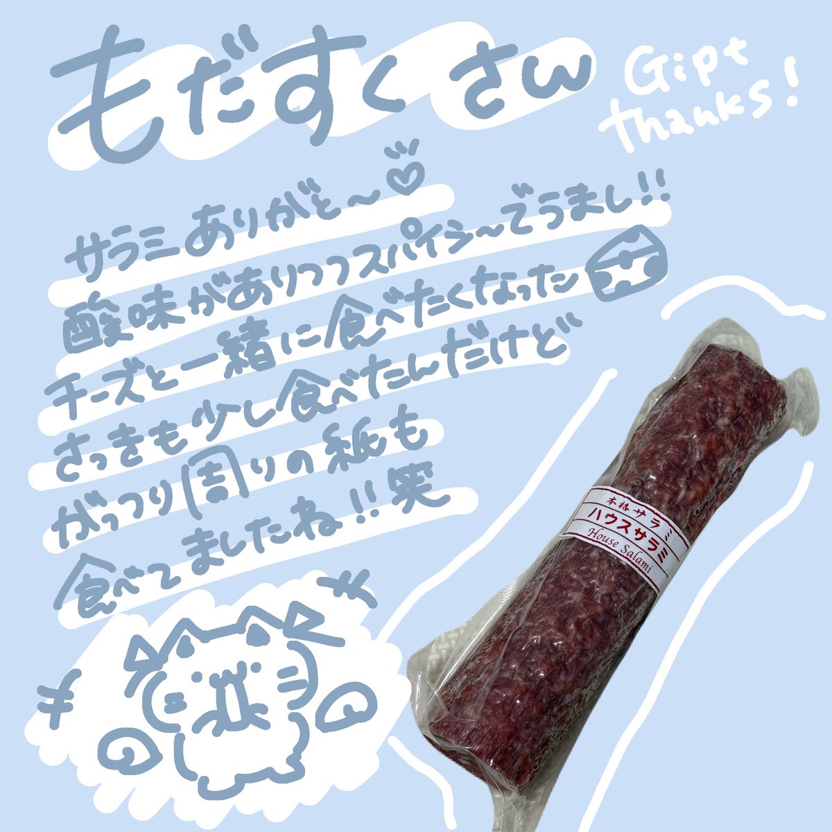 魔天まてゅ🐈🪽新人Vtuber tweet media