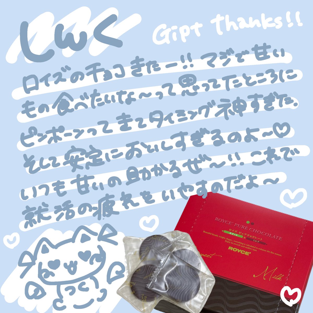 魔天まてゅ🐈🪽新人Vtuber tweet media