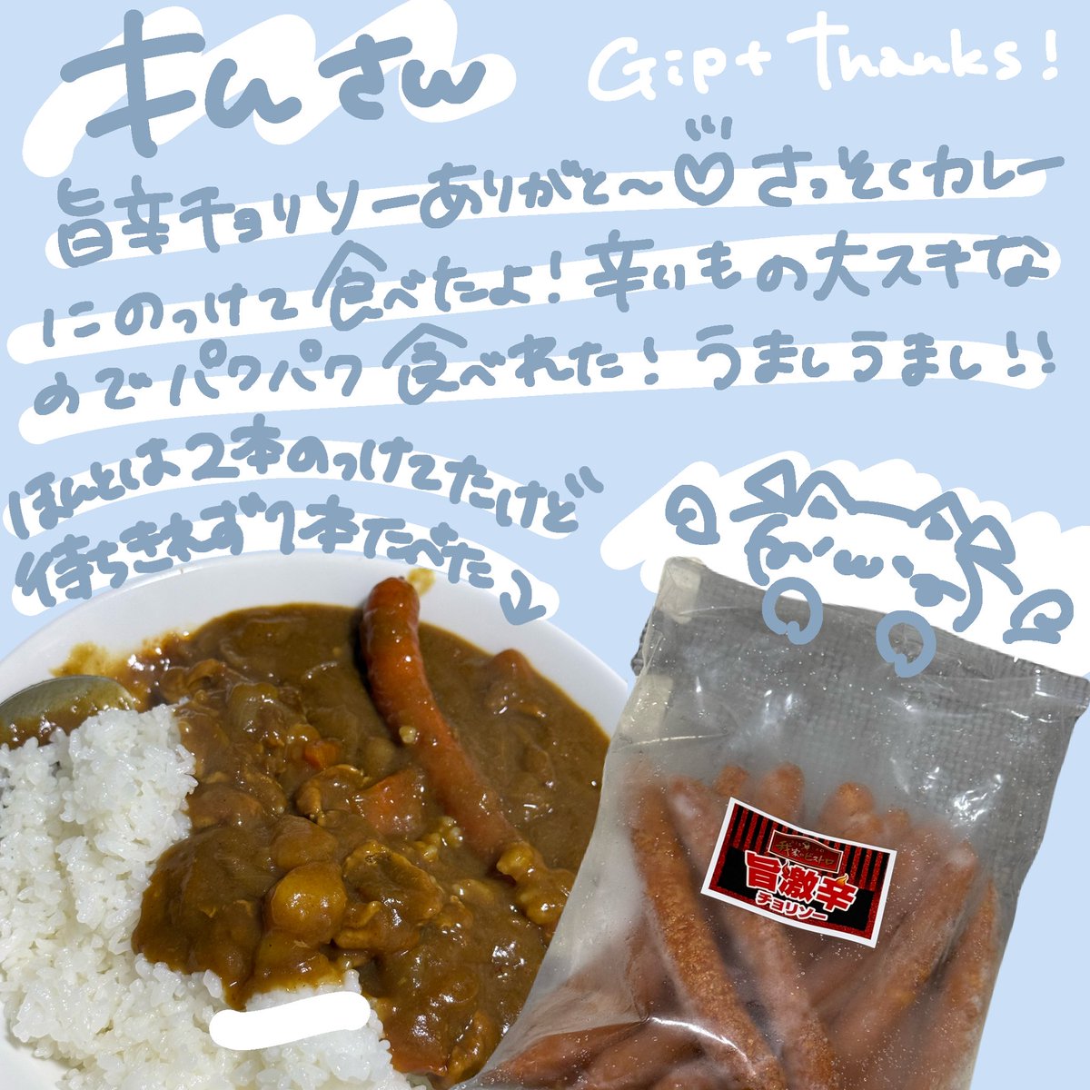 魔天まてゅ🐈🪽新人Vtuber tweet media