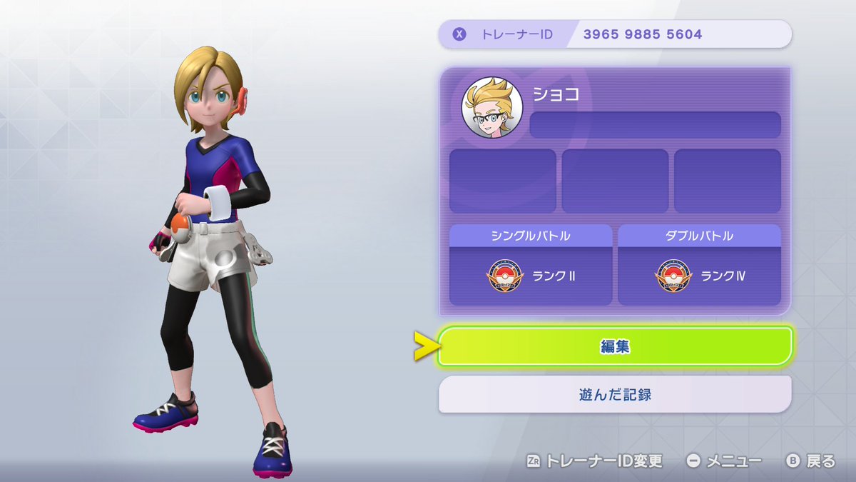 ショコ tweet media