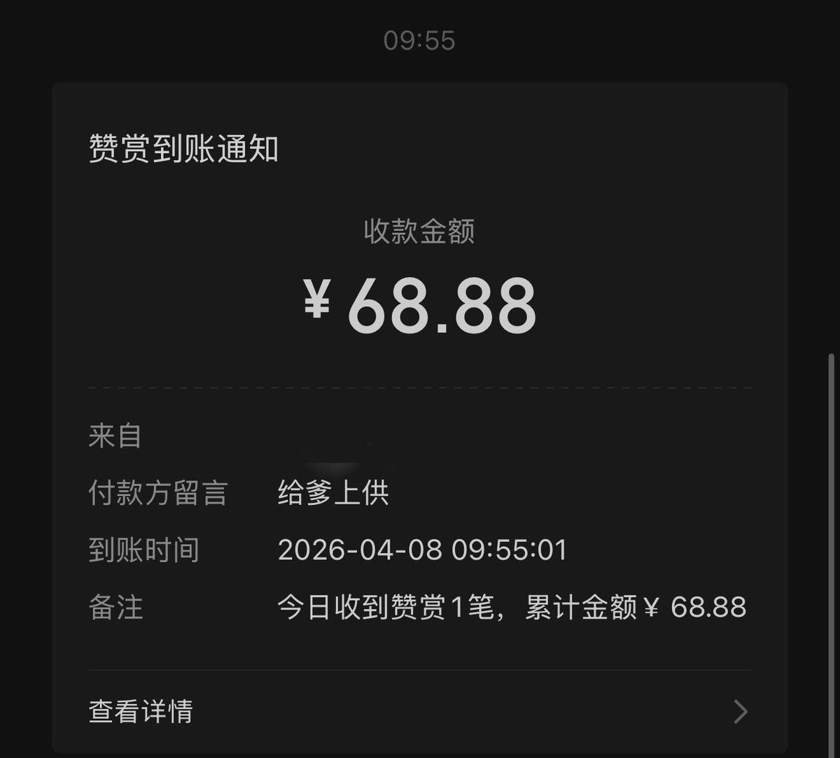 野die佳得乐. tweet media