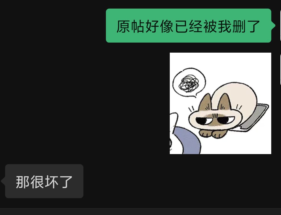 p6e❤️‍🩹 tweet media