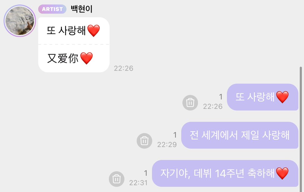 또 사랑해❤️