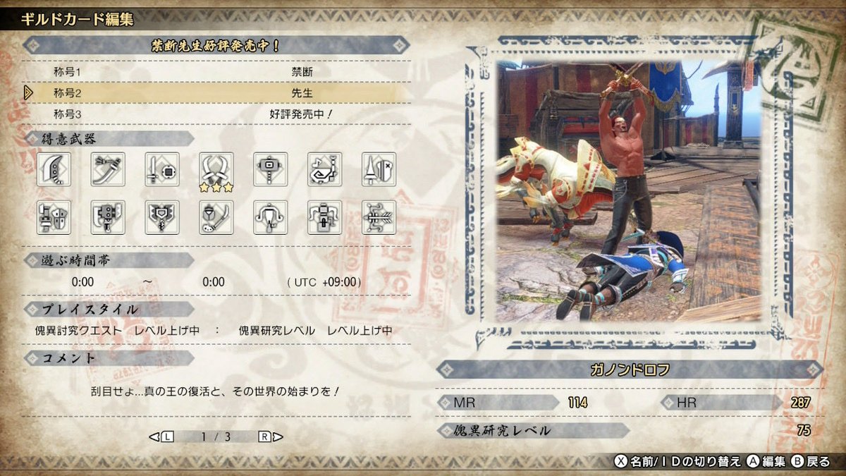 ころちゃん tweet media