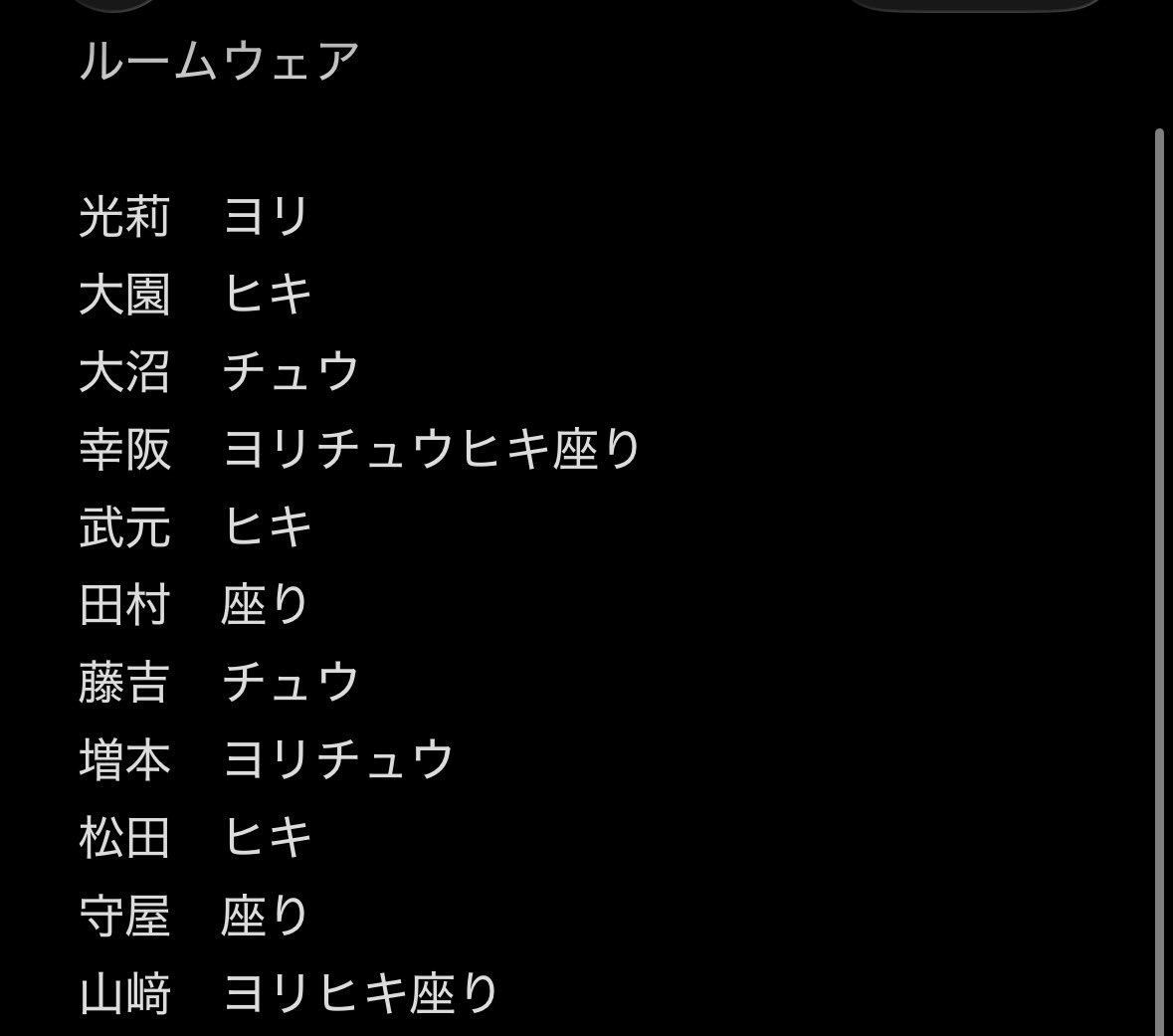 えすけ tweet media