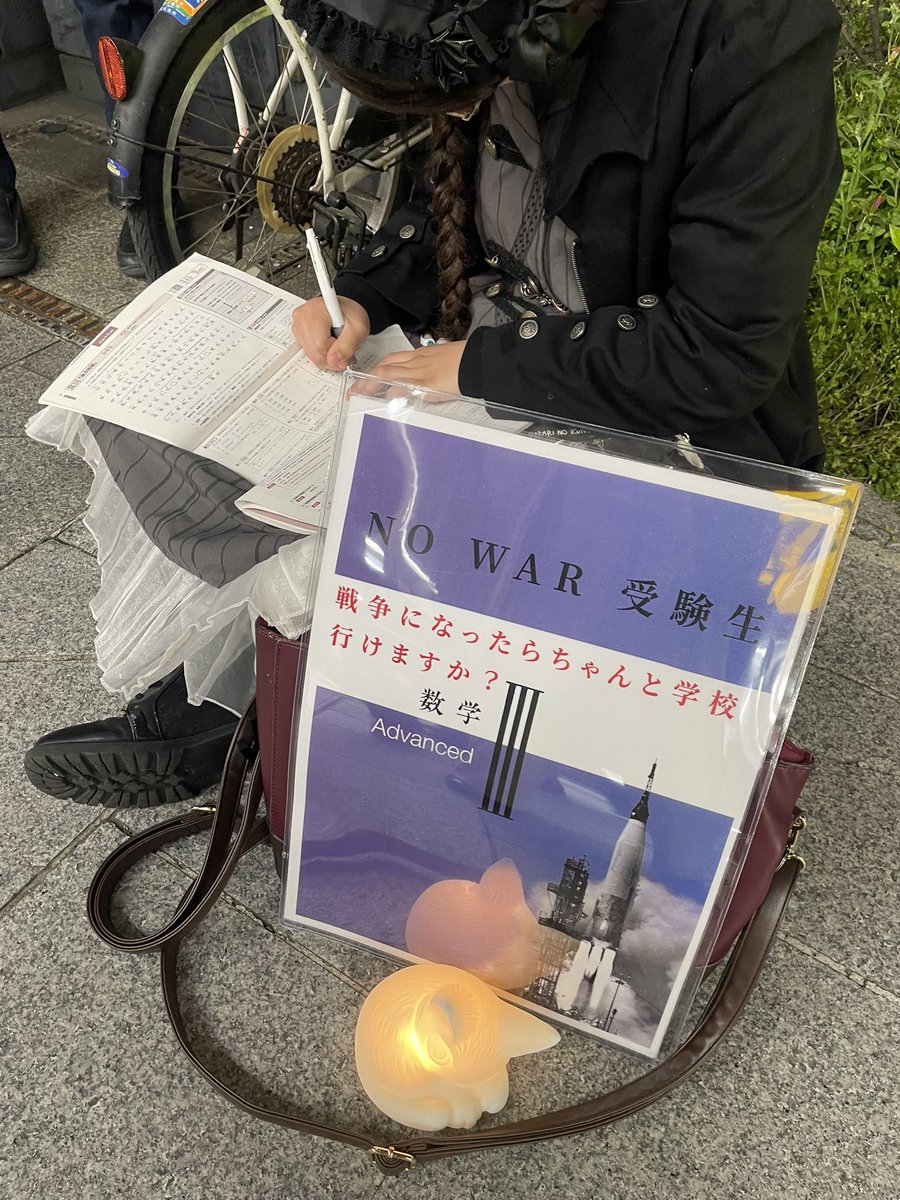 影武者*No War tweet media