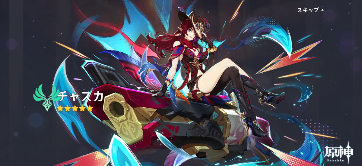 紅夏月 tweet media