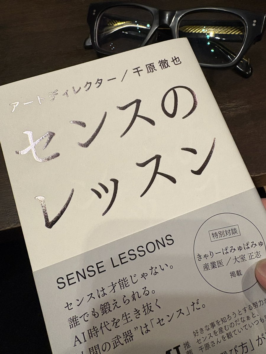 kuroinu's tweet photo. とても気になったので買ってみた。
これから読んでみますー。
AI触ってるから改めて感覚の勉強。 https://t.co/dVikoNAkAY