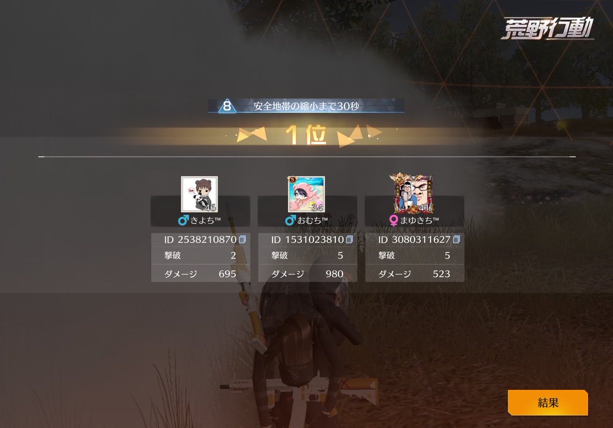 なぎゃ🌋 tweet media