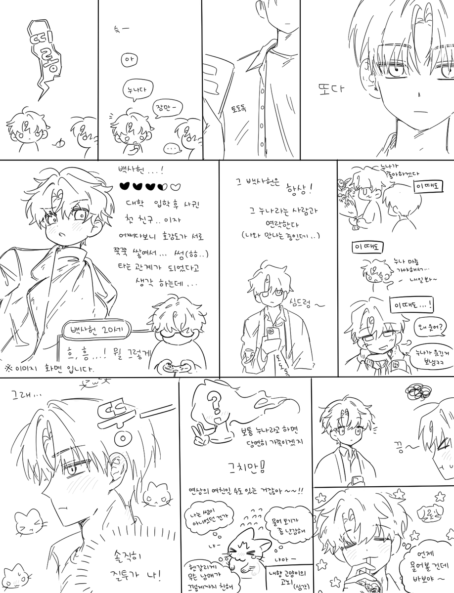 사과쨈워쁠 tweet media