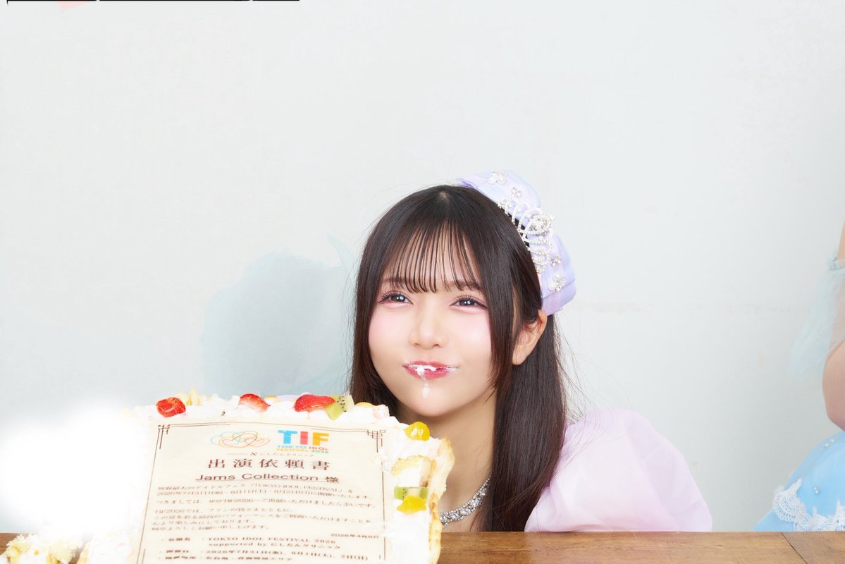 津代美月 Jams Collection tweet media