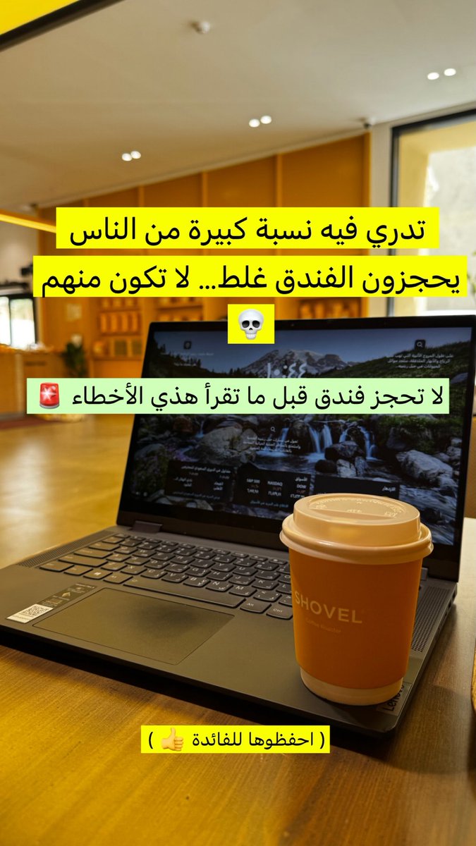 ترفيه وفنادق الرياض tweet media