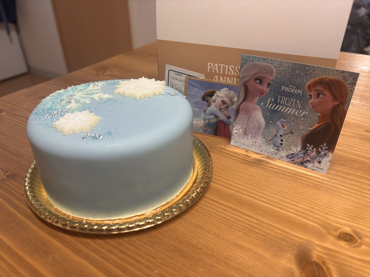 芋憲法 tweet media