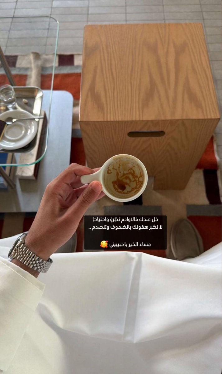 ســحـــيّـــم tweet media