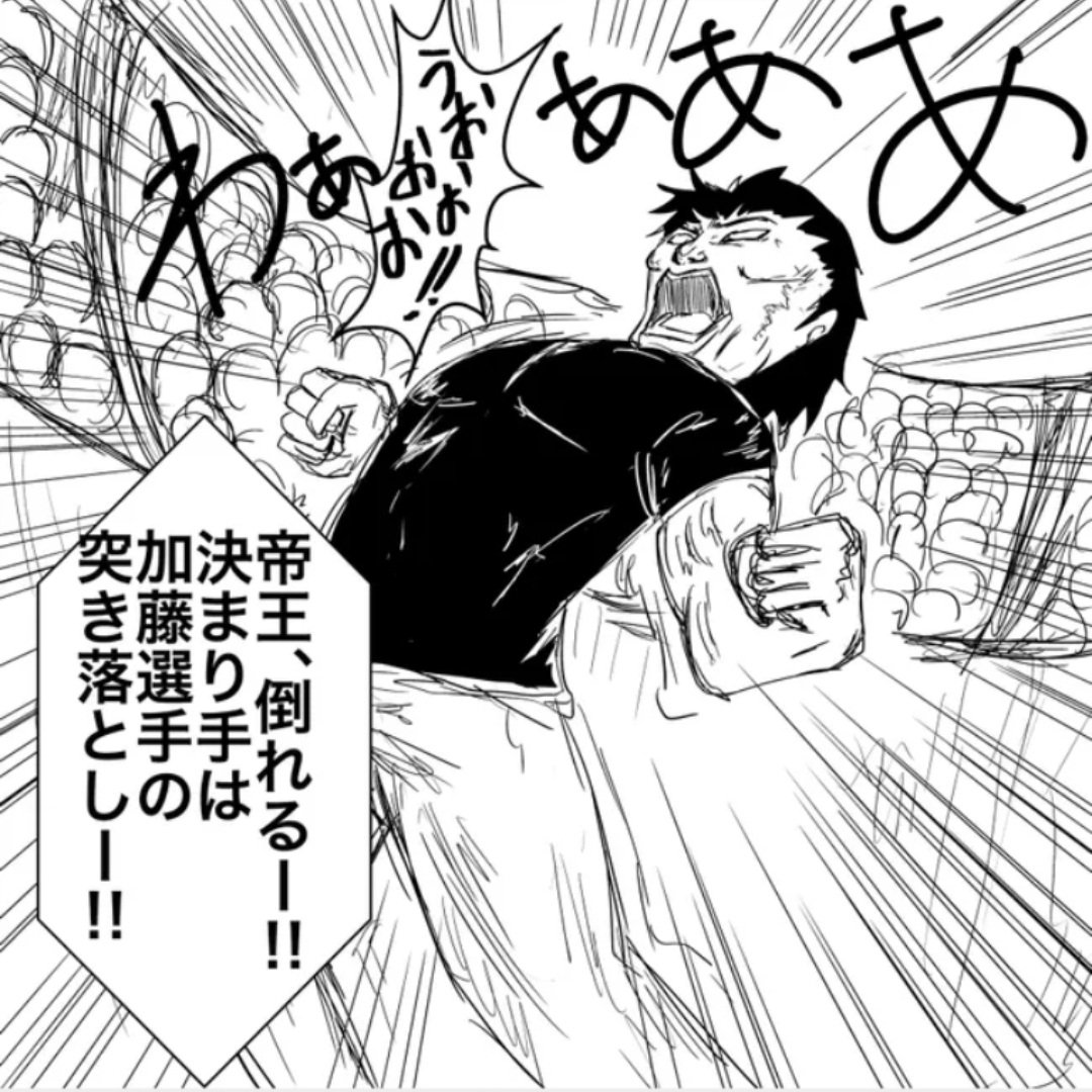 ガルベス tweet media