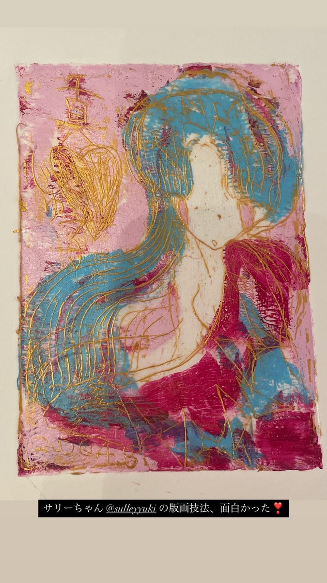 真珠子🐚25日カオリ座で占い🔮 tweet media