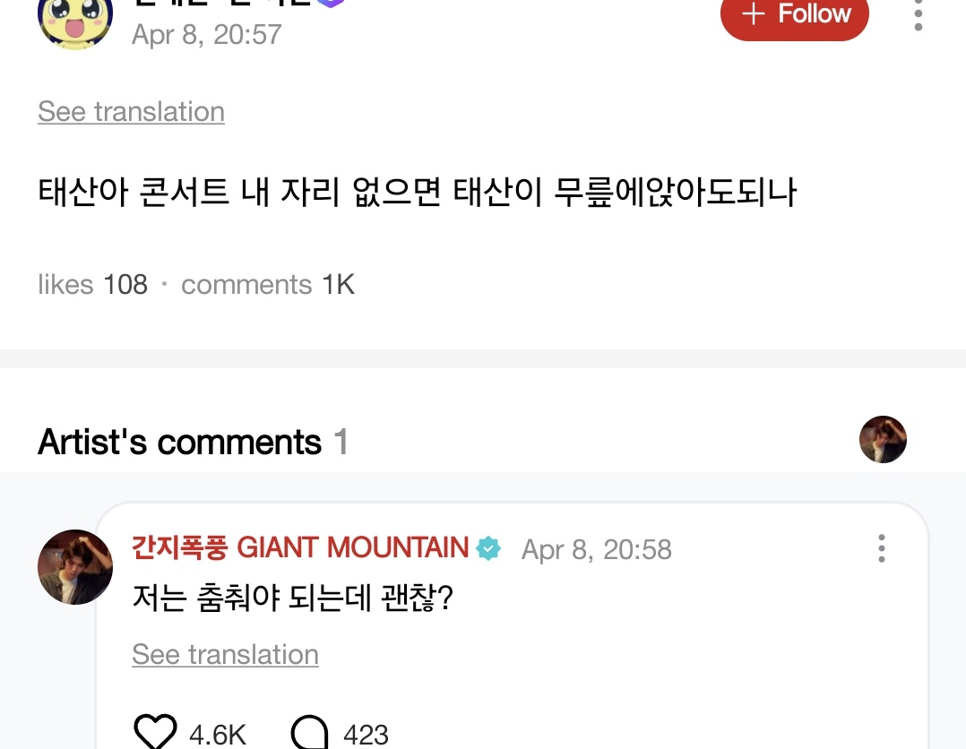 BOYNEXTDOOR INDONESIA tweet media